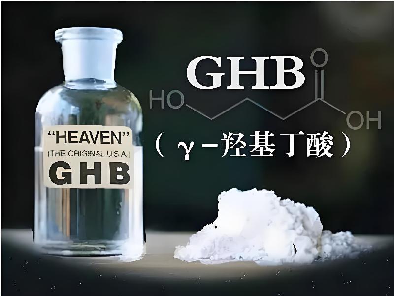 正品迷催水4941-yGB型号